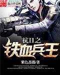 激情丛林无删减版dvd