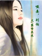 丁香八月婷婷