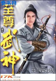 zen女战士受难图解