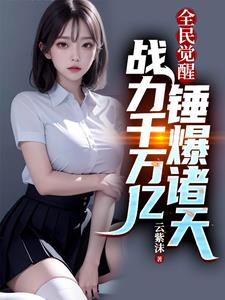 武魂藏宝阁