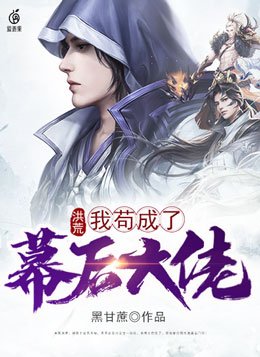 十宗罪5免费阅读完整版