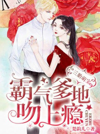 和糙汉少将闪婚以后