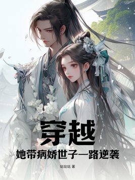 青春的花路综艺免费观看完整版