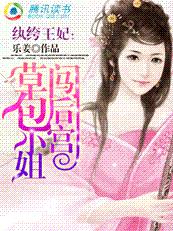 佐佐木麻由子