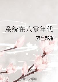 旁枝(婚后)