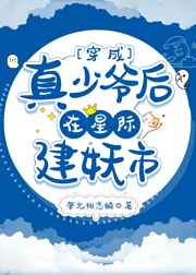 亲爱的妈妈6中文在线观看韩国电影