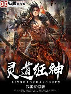 灵契漫画免费阅读全集下拉式