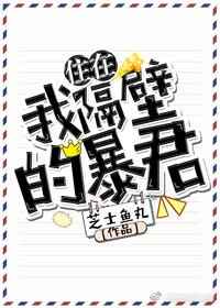 全球诡异时代下拉式漫画