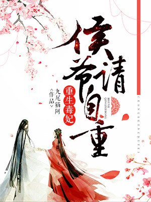 秘密教学第53话子豪源源不绝