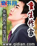 元尊漫画免费看