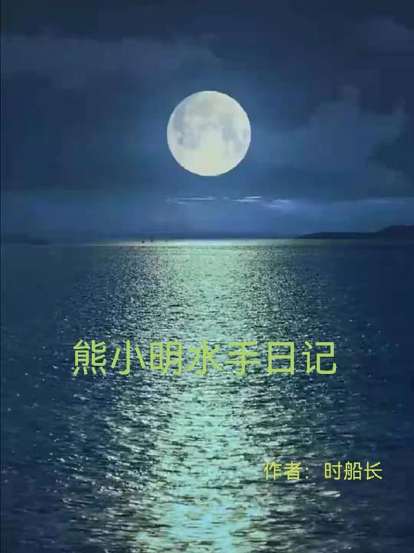 91久久精一区二区三区大全