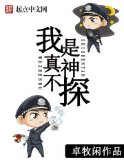 名侦探柯南本子