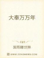 黑帝的燃情新宠小说全文免费阅读