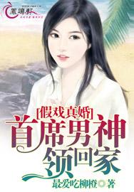 巨龙征服风韵明星美妇