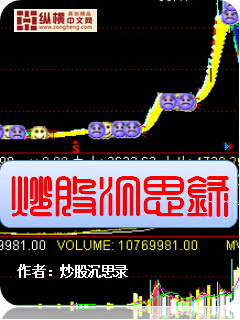 封少的掌上娇妻