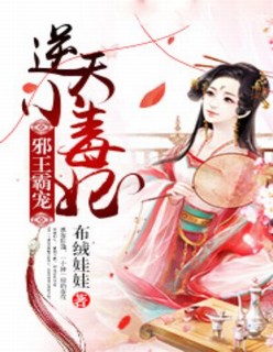 叶罗丽精灵梦第九季漫画免费版