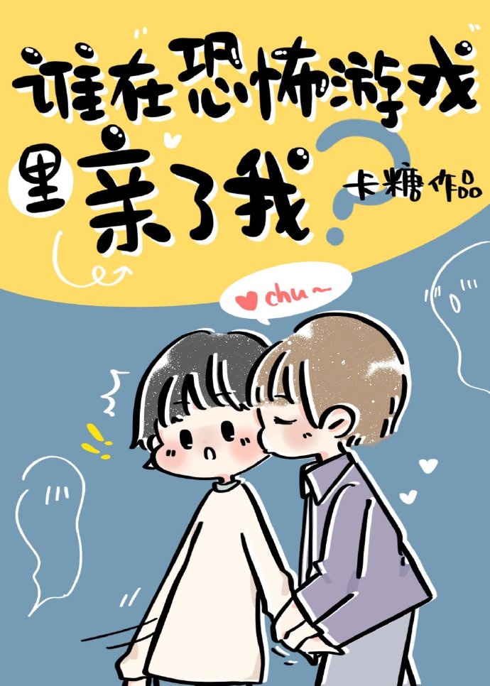 侮辱女生小游戏