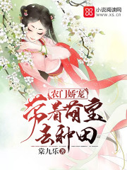 孙倩白老师小说