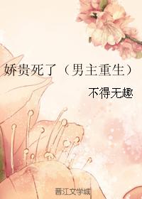 杨过玩芙蓉