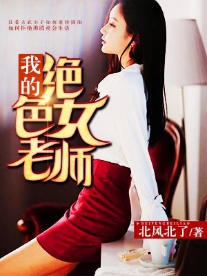 父亲透女儿小说阅读