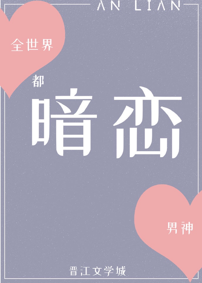 将军不可以限-暖冬