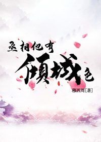 绅士全彩里番acg无遮无挡视频