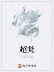 师娘尝尝徒弟的阳根吧