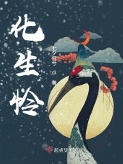 女教师日记2