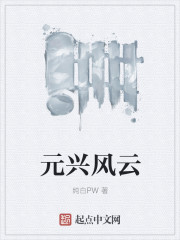 超级小农民txt