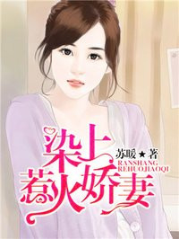 日本孕妊妇系列