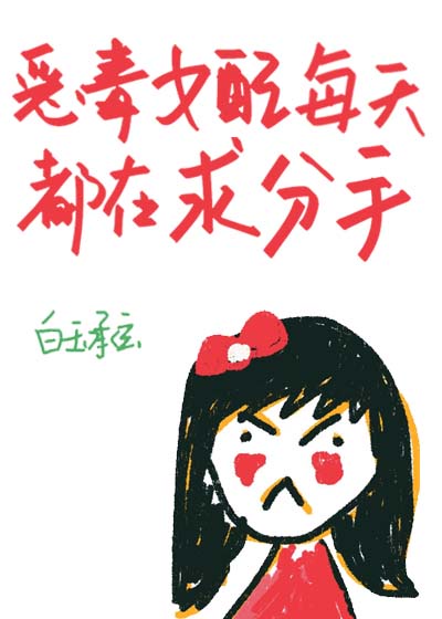 可之子伯母中彩漫画