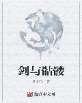 桑稚段嘉许writeas