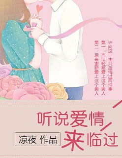 还珠之爱子如命