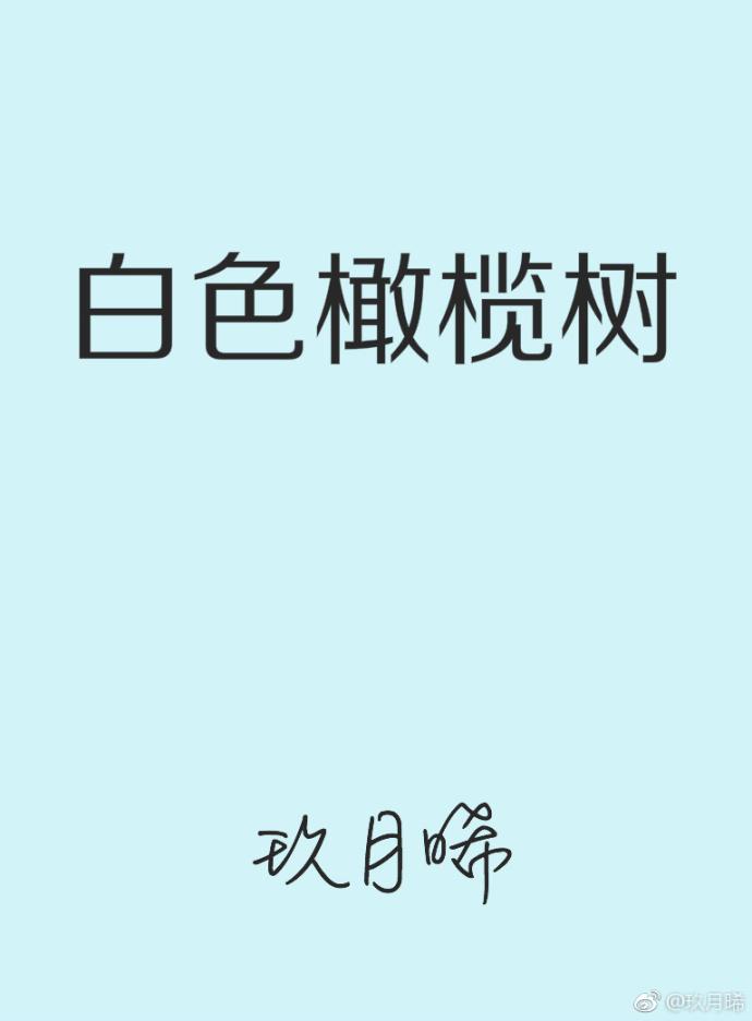 温情小说