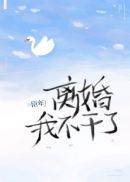 美丽教师1975意大利语翻译版