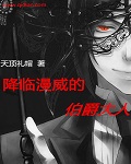 梦想三国传奇英雄免费观看完整版