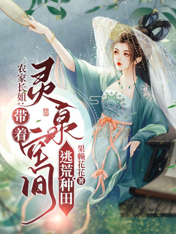 奇术色医无删节完整版