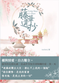 老师别我我受不了了动漫漫画