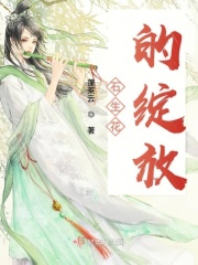 天才相师笔趣阁