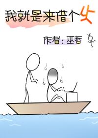 哗咔漫画官网