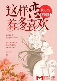 严厉调教师惩罚