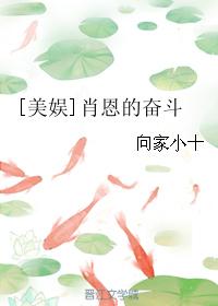 闻香识女