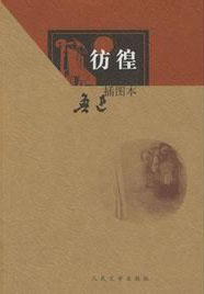 绝命律师第六季