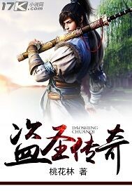 武则天与男宠艳史