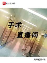 一个人免费看B站