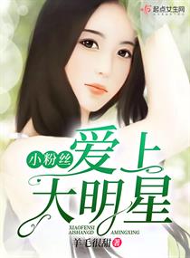 秦先生宠妻日常