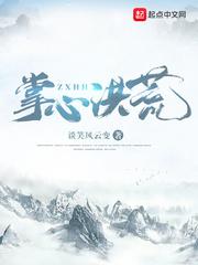 完美盛宴无删减版