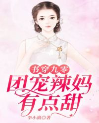 离婚后和儿子怀孕了