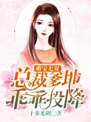 原始欲望之女儿的诱惑