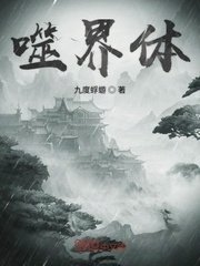 炼药师这份兼职[星际]